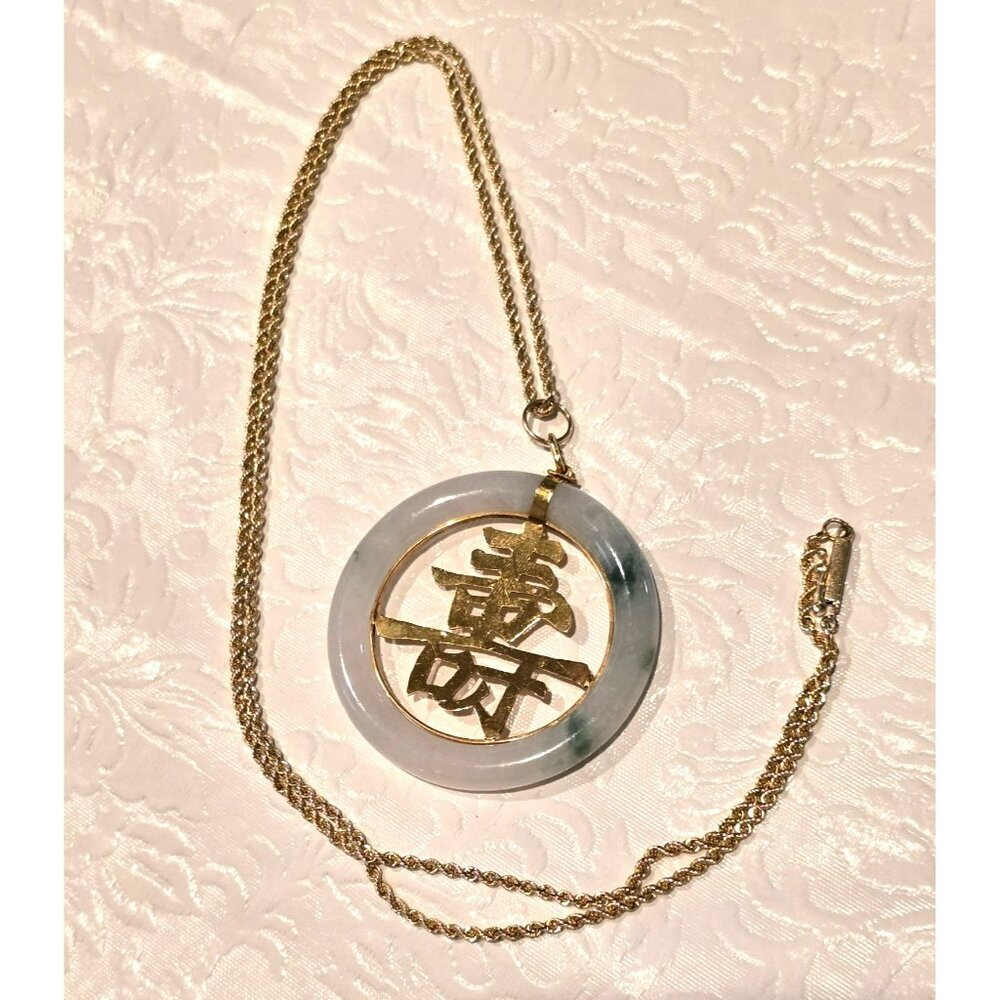 14k Yellow Gold Vintage Jade Chinese Character Pendant Necklace 26" Rope HS102 - Picture 3 of 12